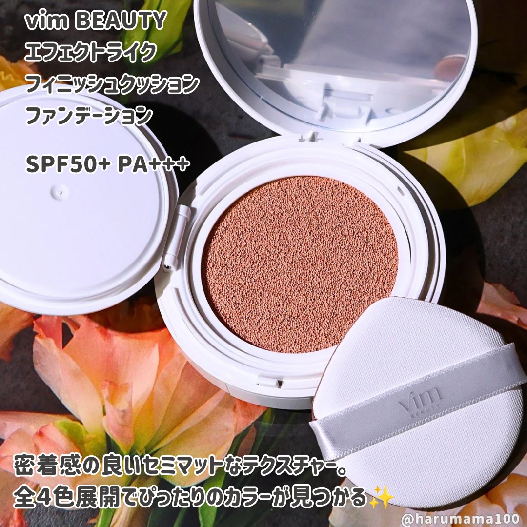 エフェクト ライク フィニッシュ クッション ファンデーション 18 ecru/vim BEAUTY/クッションファンデーションを使ったクチコミ（2枚目）