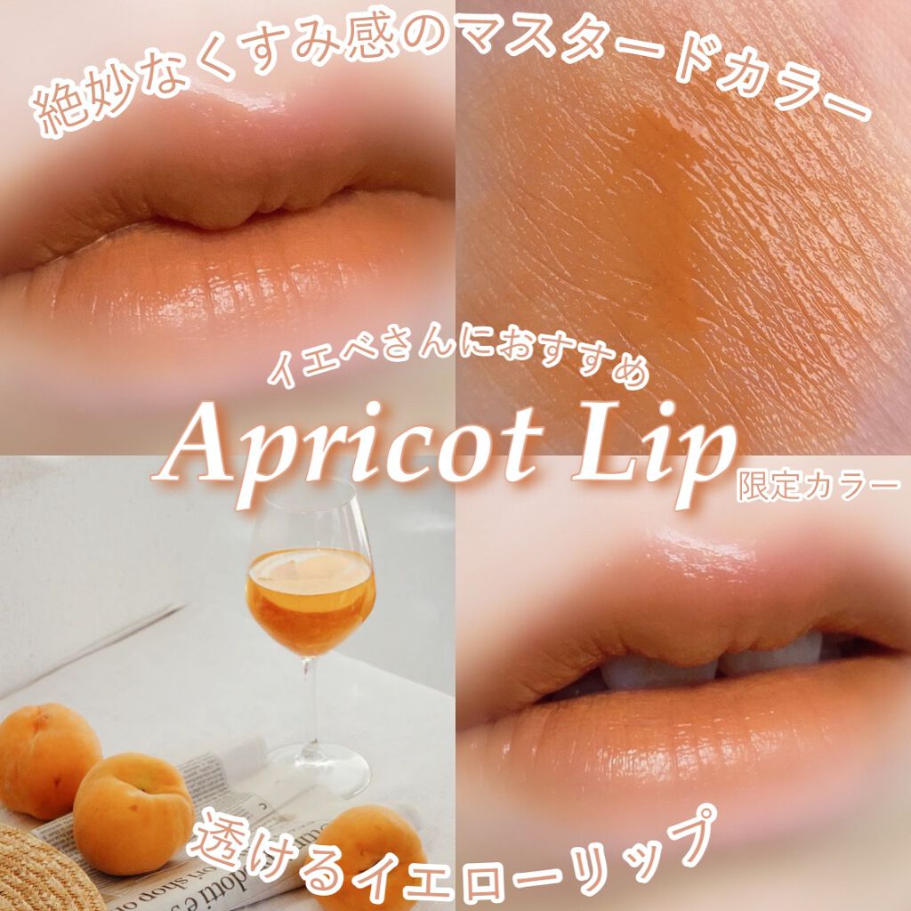 ウォータリーリップティント マット/ミゼルエディ/リップティントを使ったクチコミ（1枚目）