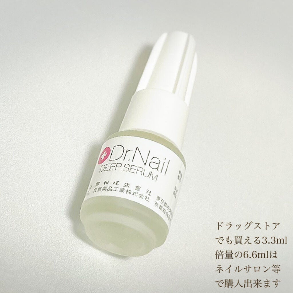 ディープセラム/Dr.Nail/ネイルオイル・トリートメントを使ったクチコミ(3枚目)