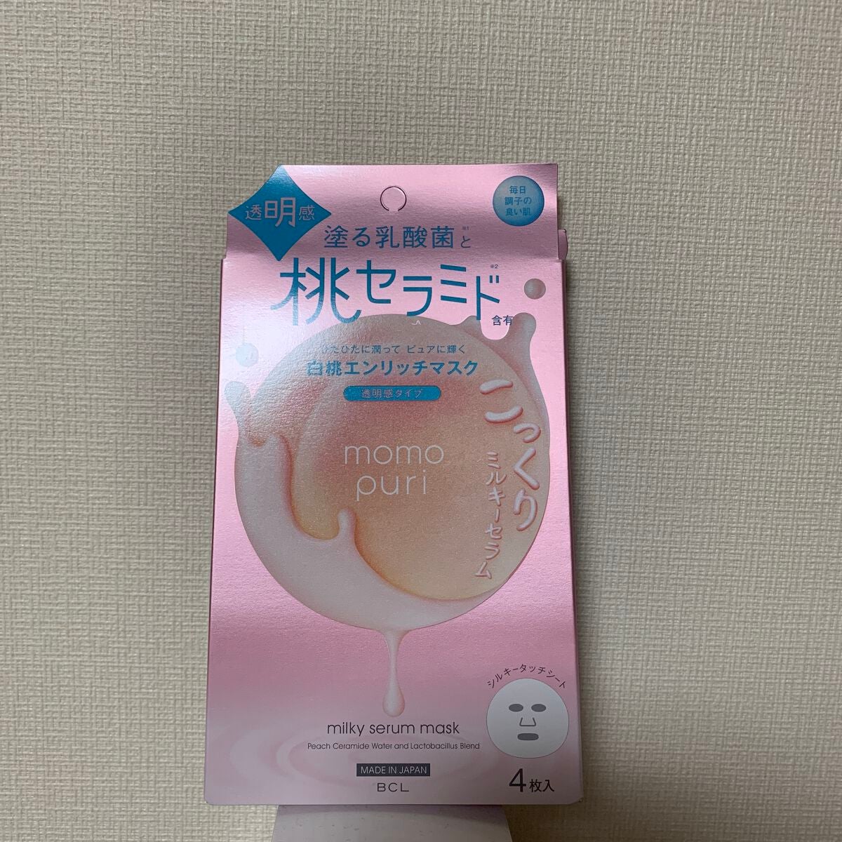 エンリッチクリアマスク/ももぷり/シートマスク・パックを使ったクチコミ(1枚目)