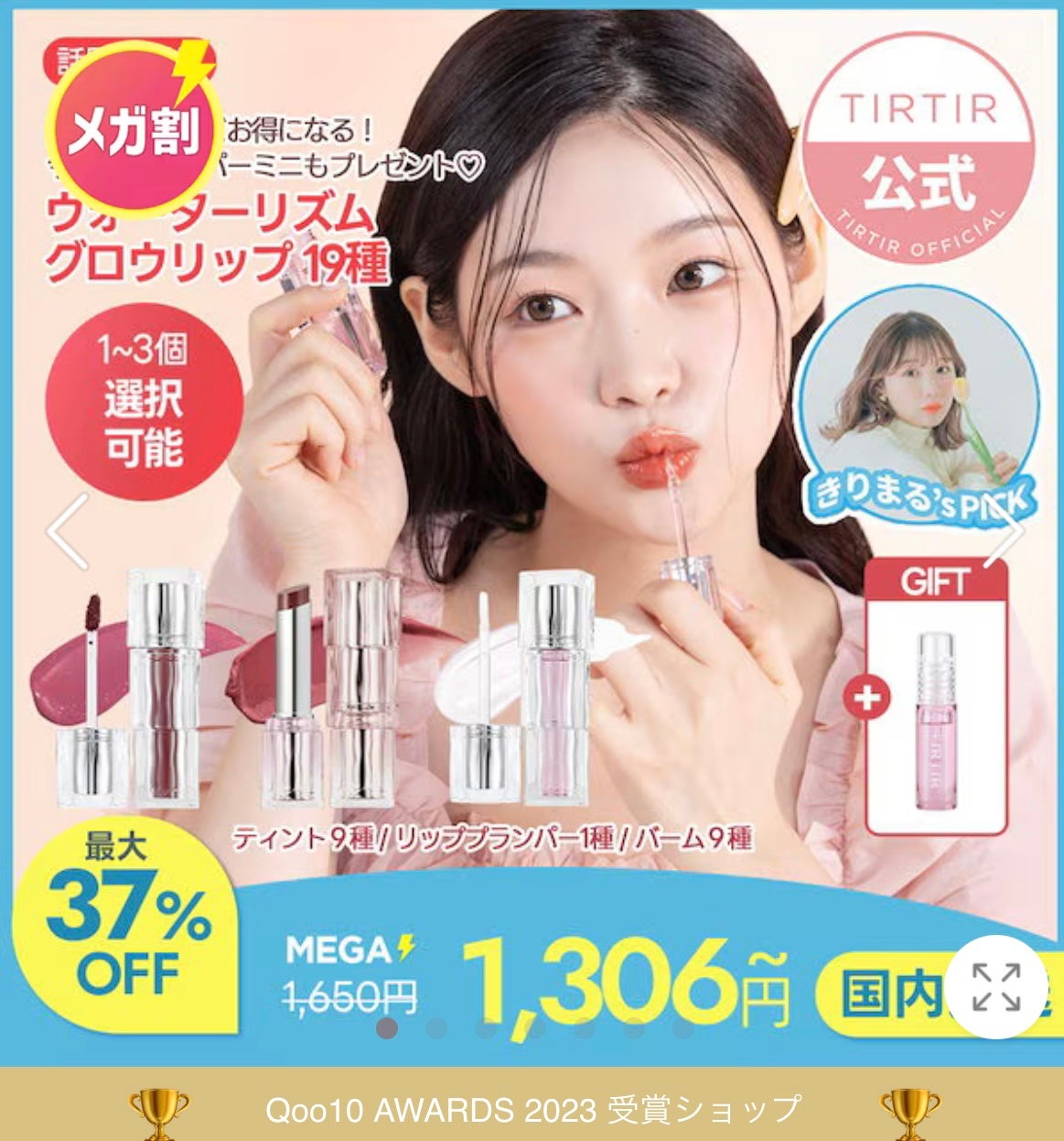 グリーンタンジェリン ビタCダークスポットケアパッド/goodal/トナーパッドを使ったクチコミ(1枚目)
