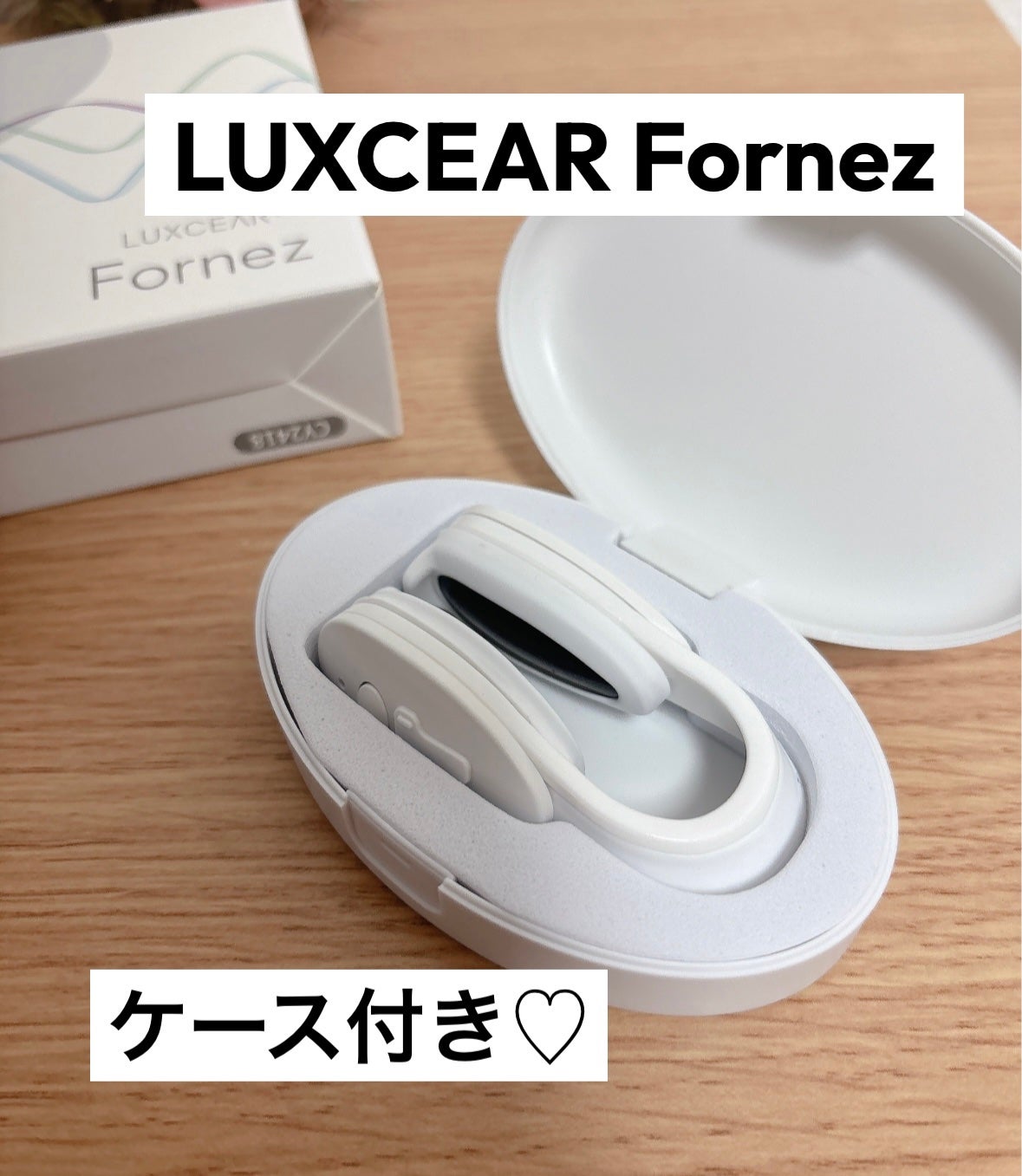 Fornez(フォーネス)/LUXCEAR/美顔器・マッサージを使ったクチコミ(2枚目)