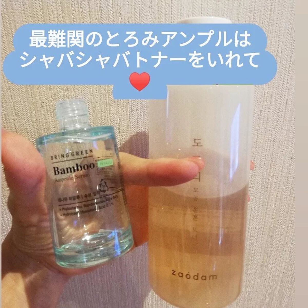 りれママ♥️韓国コスメ🇰🇷フォロバ✌️ on LIPS 「コスメの山のなかで暮らしてるけど、どんなにストックがあっても最..」(4枚目)