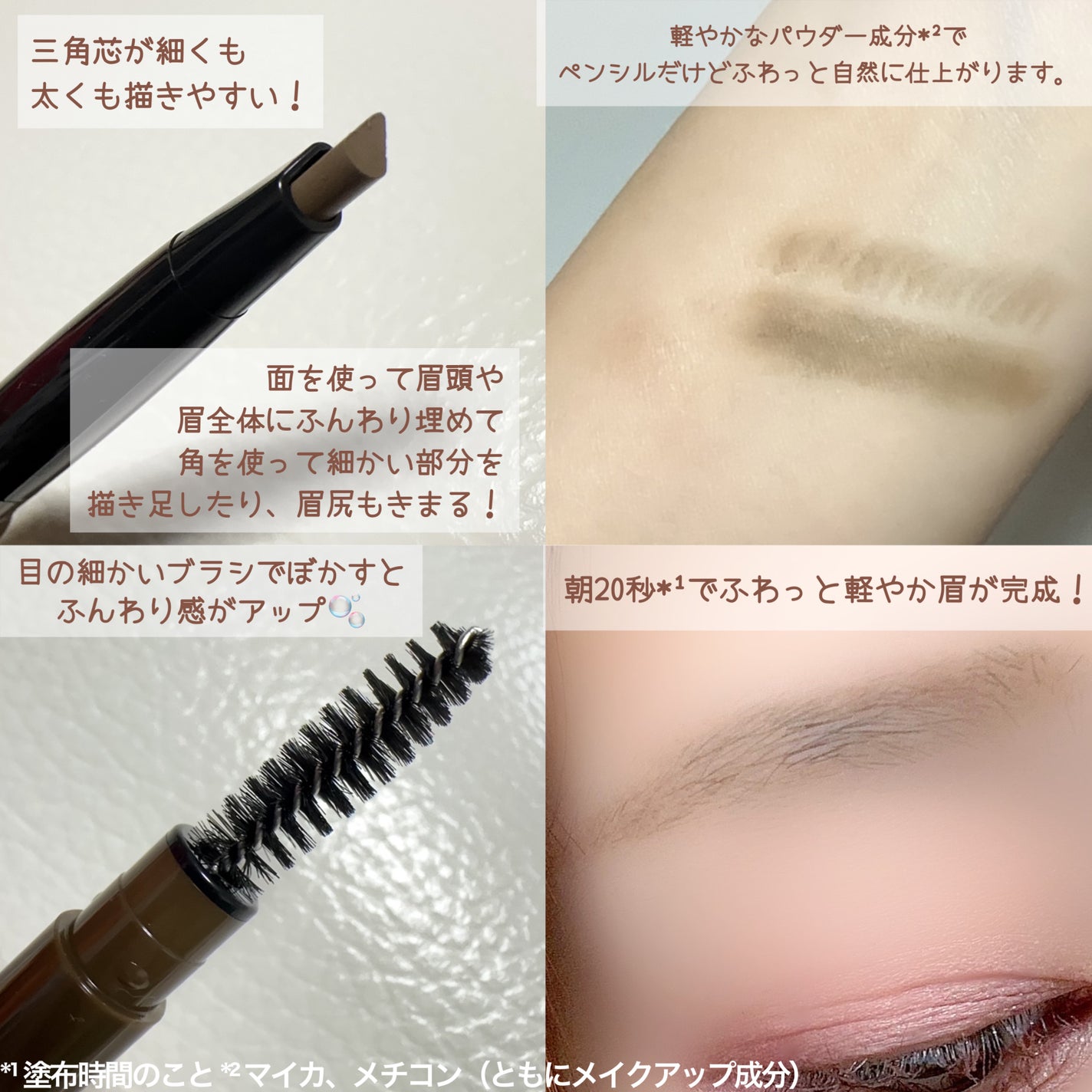 ファッションブロウ パウダーインペンシル N/MAYBELLINE NEW YORK/アイブロウペンシルを使ったクチコミ(3枚目)