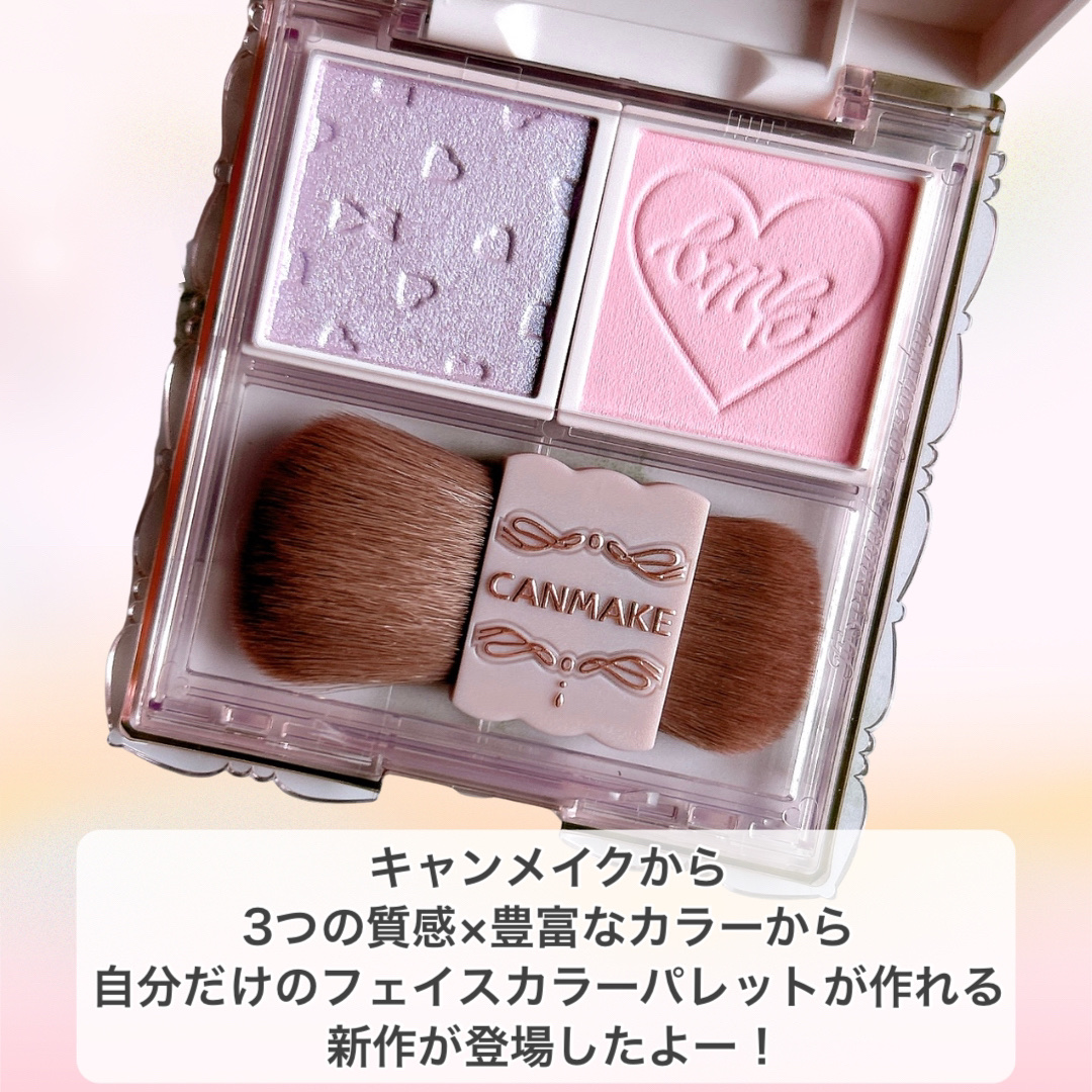 マイトーンクチュール/キャンメイク/メイクアップキットを使ったクチコミ（2枚目）