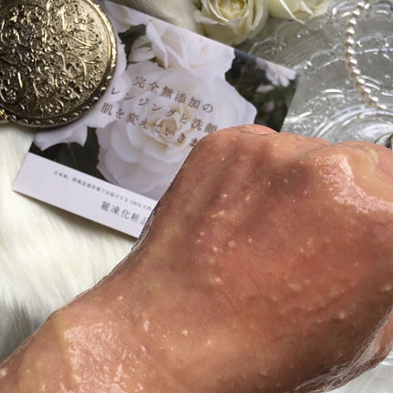 美肌育みセット/麗凍化粧品/スキンケアキットを使ったクチコミ(9枚目)