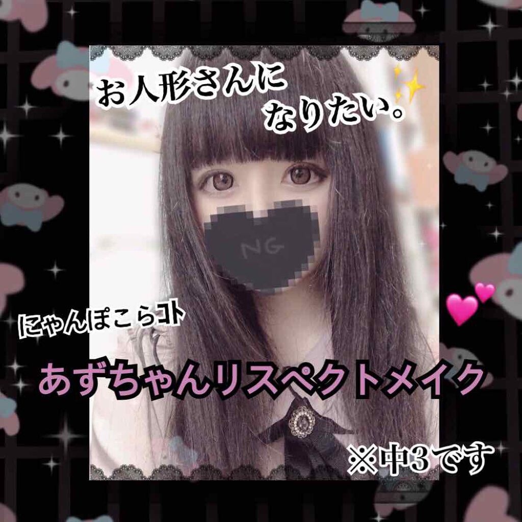 ショコラスウィート アイズ/リンメル ロンドン/アイシャドウパレットを使ったクチコミ(1枚目)