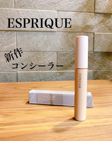 ESPRIQUE マルチカバー コンシーラーのクチコミ「コーセーから発売されている化粧品ブランド『エスプリーク』が10周年を迎え、新しく生まれ変わりま.....」（1枚目）