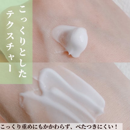 フェイシャルウォッシュフォーム(しっとり)/セバメド/洗顔フォームを使ったクチコミ(9枚目)