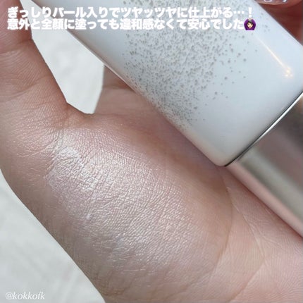 グロウスキンベース/CEZANNE/化粧下地を使ったクチコミ(3枚目)