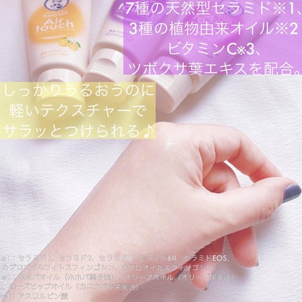 ハンドベールエアタッチ レモンフラワーの香り/メンソレータム/ハンドクリームを使ったクチコミ(3枚目)