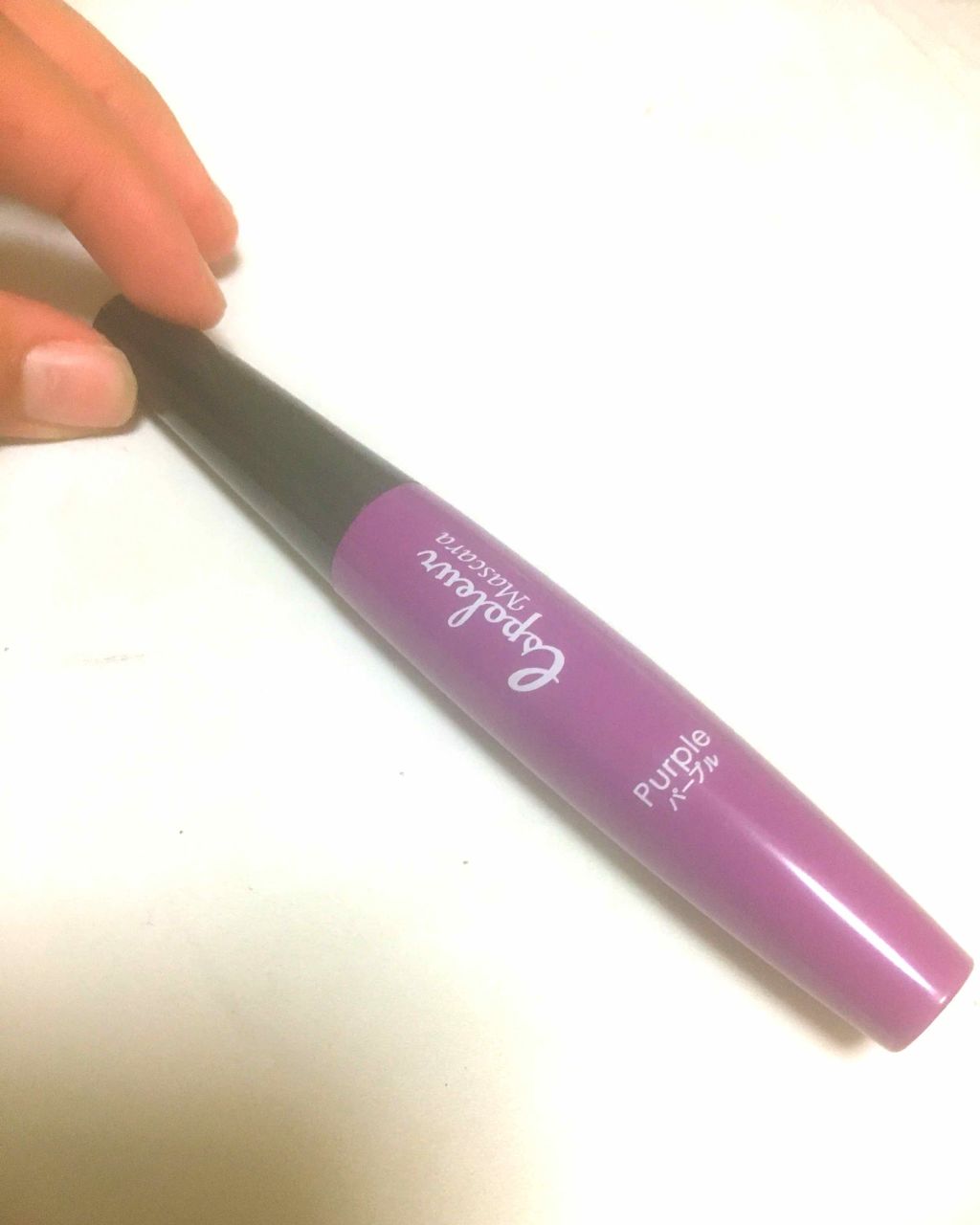 エスポルール カラーマスカラ/エスポルール/マスカラを使ったクチコミ（2枚目）