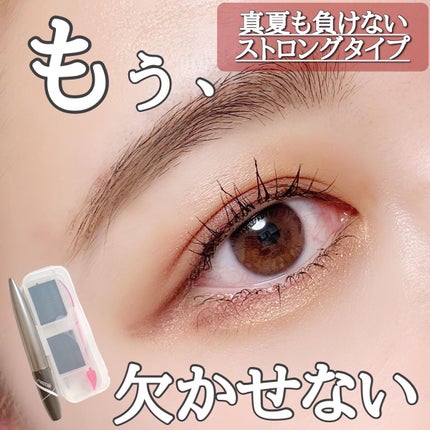 フィクス 二重キープ下地剤/メザイク/二重まぶた用アイテムを使ったクチコミ(1枚目)
