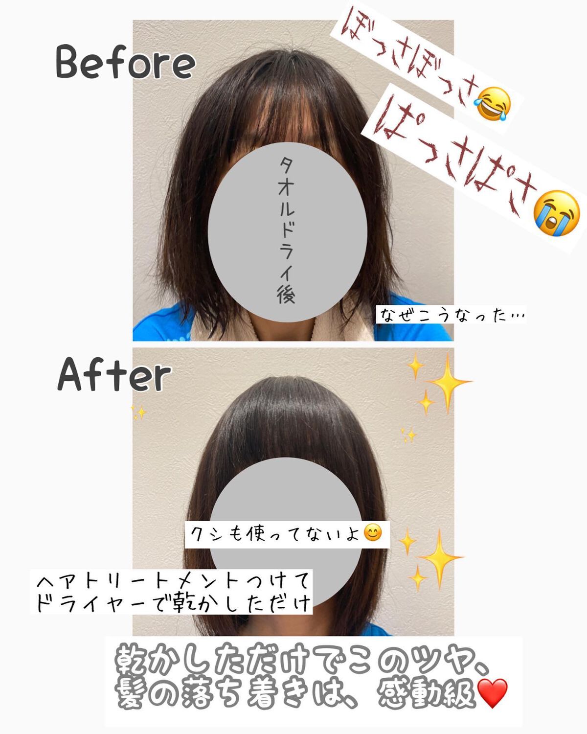 Raffiアウトバス洗い流さないトリートメント オイル/Raffi(ラフィー)/ヘアオイルを使ったクチコミ（2枚目）