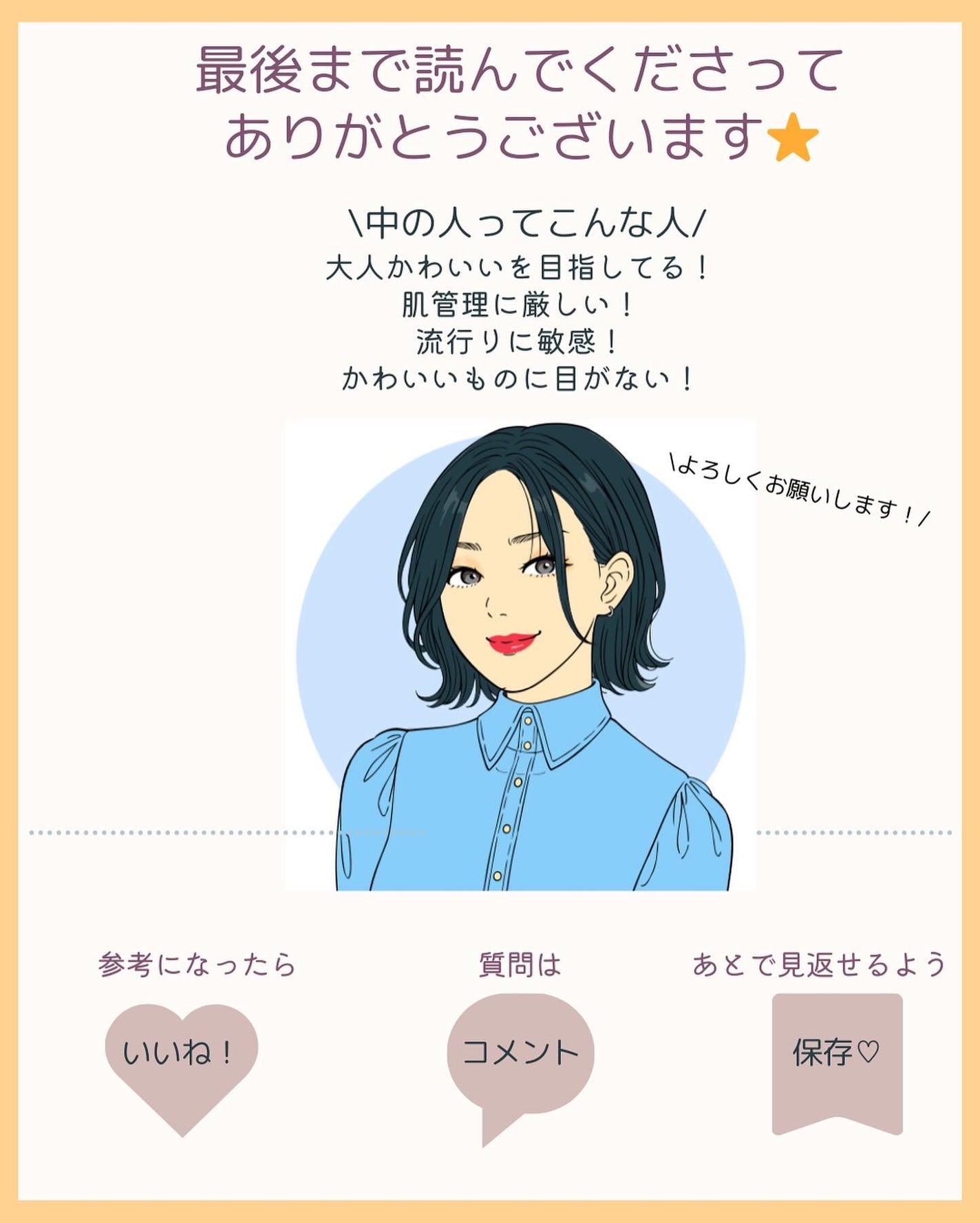 純白豆乳タンパク質乳液/FLASKIN/乳液を使ったクチコミ(3枚目)