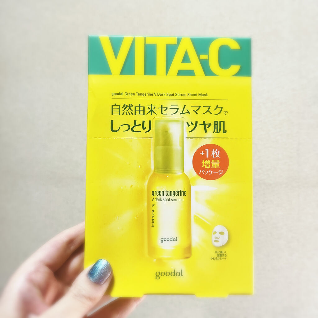 グーダル グリーンタンジェリンビタCセラムマスク/goodal/シートマスク・パックを使ったクチコミ（1枚目）