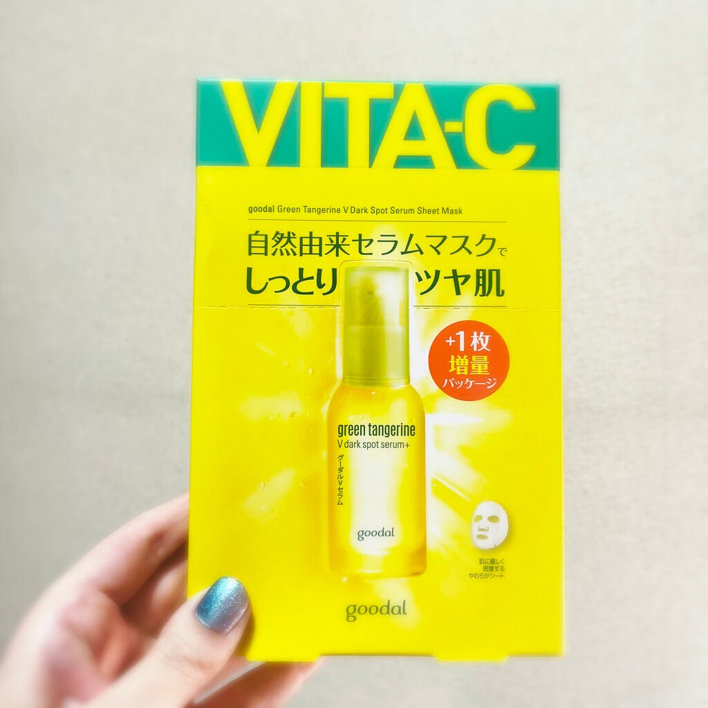 グーダル グリーンタンジェリンビタCセラムマスク/goodal/シートマスク・パックを使ったクチコミ(1枚目)