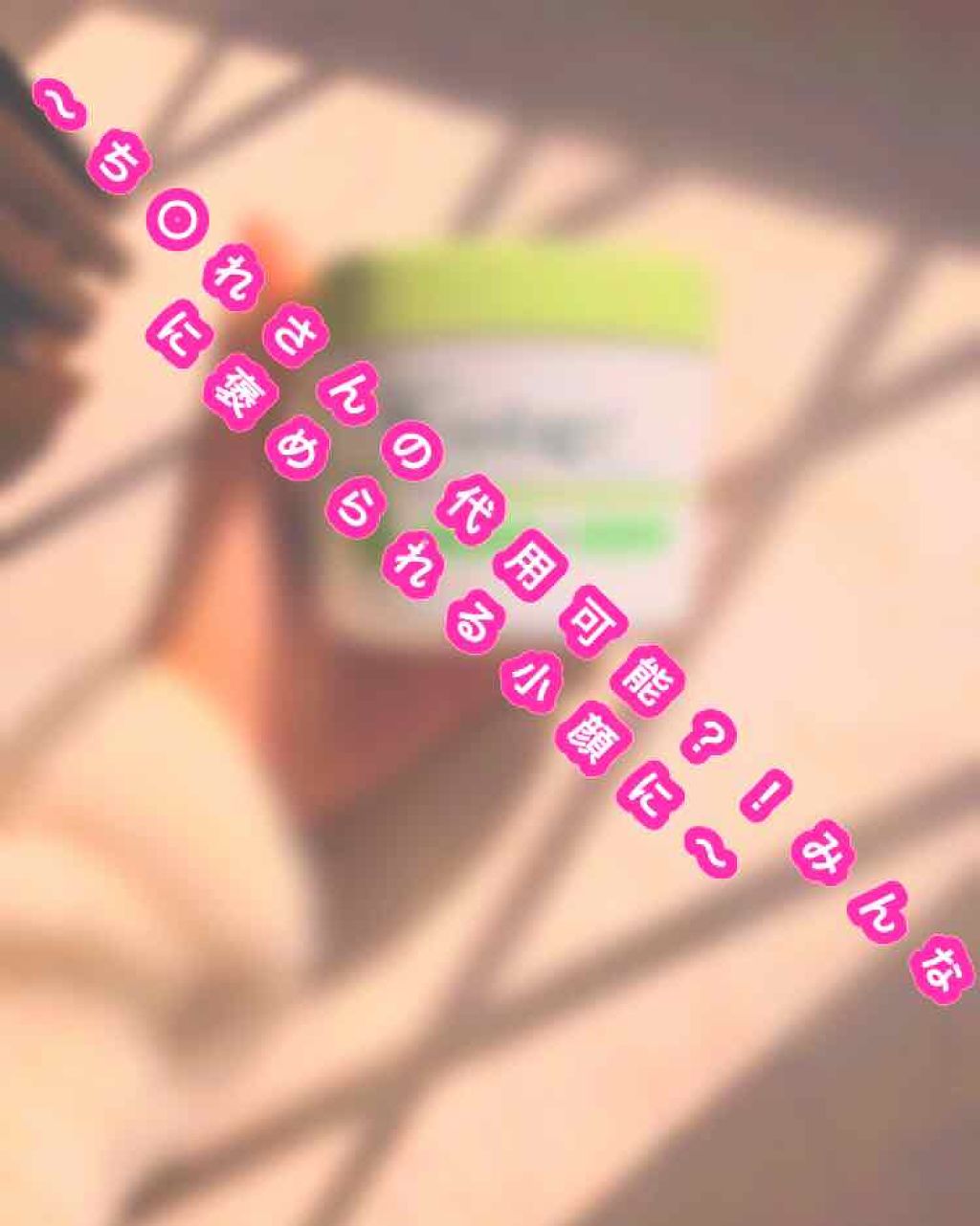 コールドクリーム/ウテナモイスチャー/クレンジングクリームを使ったクチコミ(1枚目)