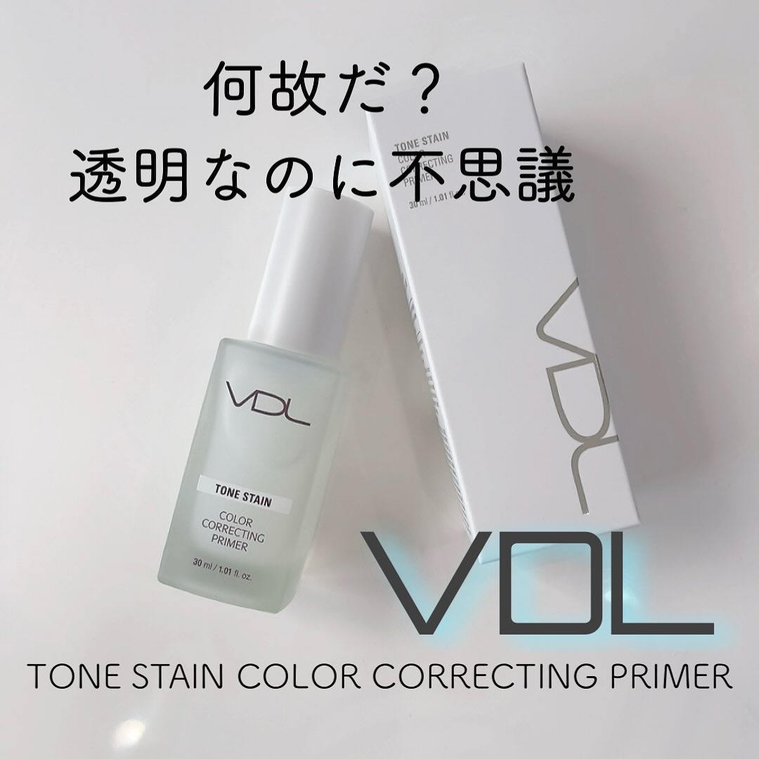 トーンステインカラーコレクティングプライマー/VDL/化粧下地を使ったクチコミ（1枚目）