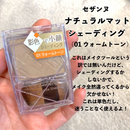 バリュースポンジN ハウス型タイプS 30P/ロージーローザ/パフ・スポンジを使ったクチコミ(6枚目)