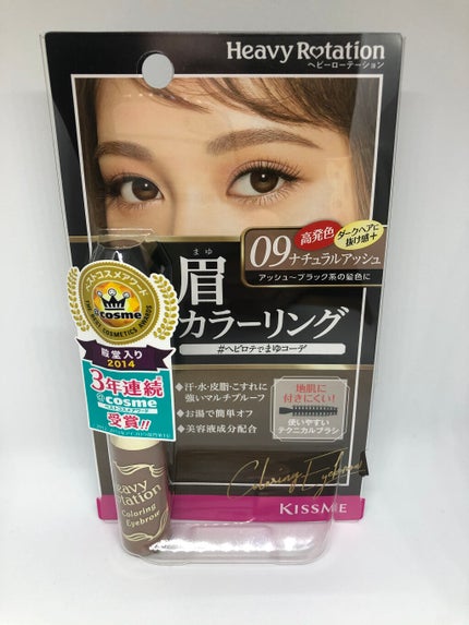 カラーリングアイブロウ/ヘビーローテーション/眉マスカラを使ったクチコミ(4枚目)