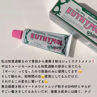 EUTHYMOL ホワイトニング美白歯磨き粉のクチコミ「💜 EUTHYMOL 💜〈ユーシモール〉
〜WHITENING TOOTHPASTE〜

9日.....」（2枚目）