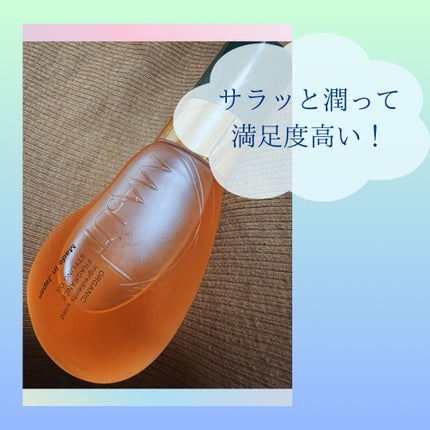 オーガニックフレグランススタイリングオイル MAPUTI/MAPUTI/ヘアオイルを使ったクチコミ(1枚目)