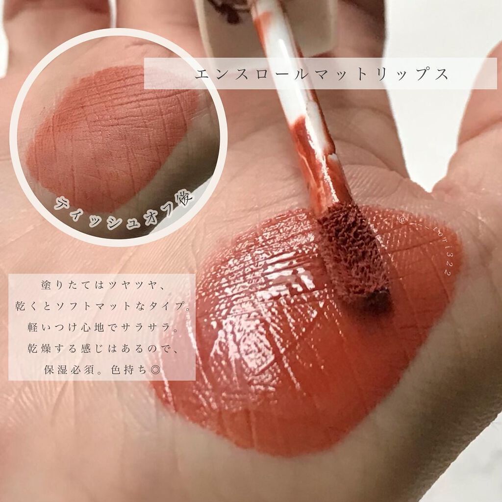 ディグニファイド リップス/Celvoke/口紅を使ったクチコミ(4枚目)