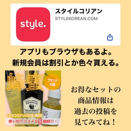 ロイヤルハニー プロポリス エンリッチ エッセンス/SKINFOOD/美容液を使ったクチコミ(4枚目)