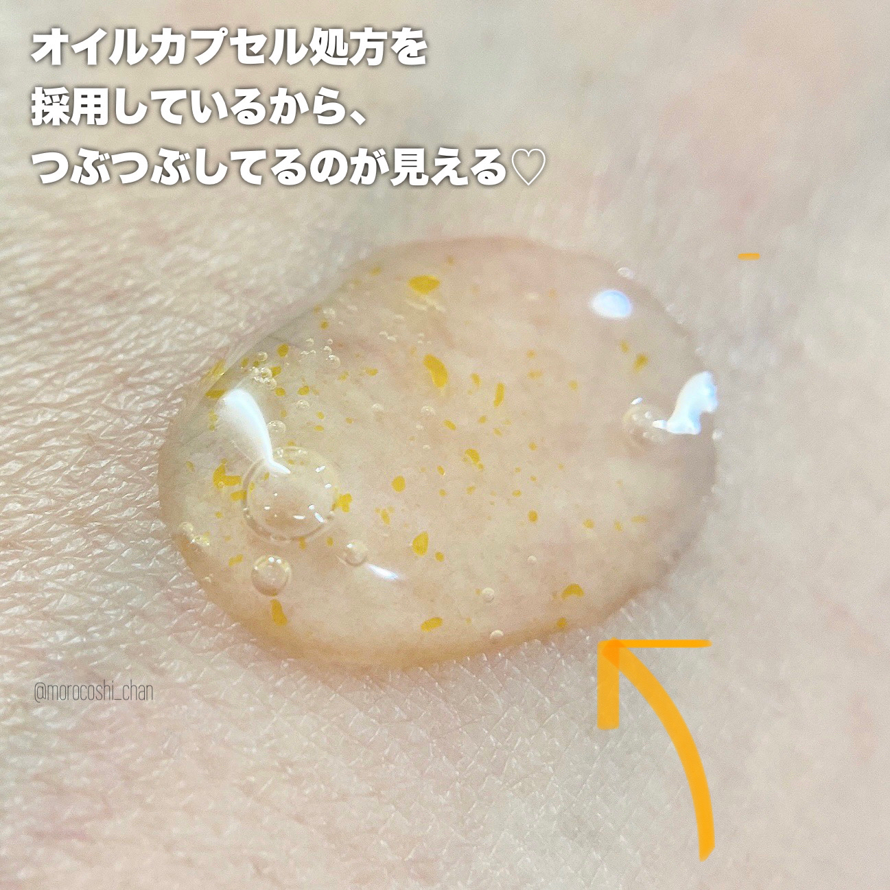 ビタC　グリーンティーエンザイム　ブライト　セラム/innisfree/美容液を使ったクチコミ（3枚目）