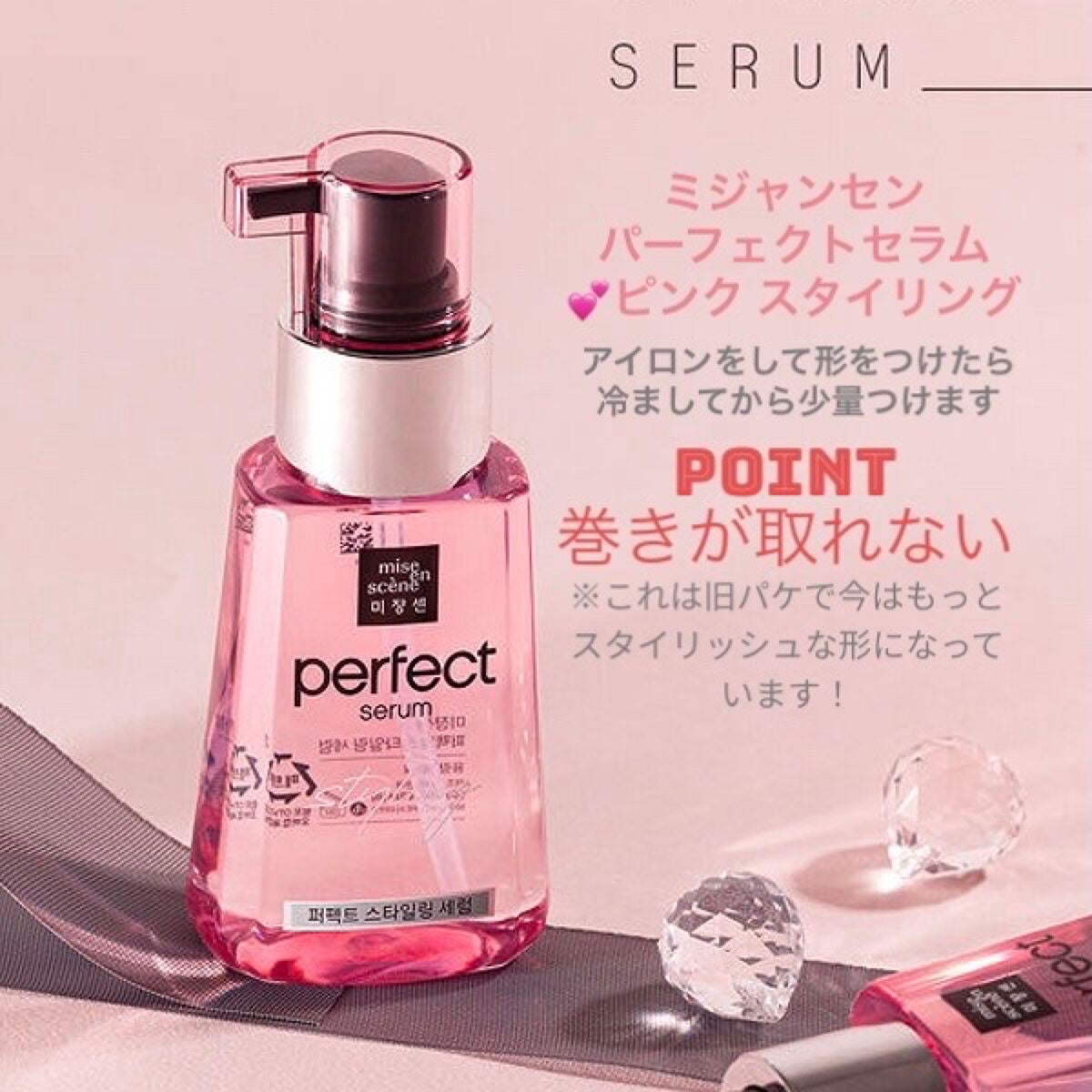 まとめ髪スティック スーパーホールド/マトメージュ/ヘアワックス・クリームを使ったクチコミ(2枚目)