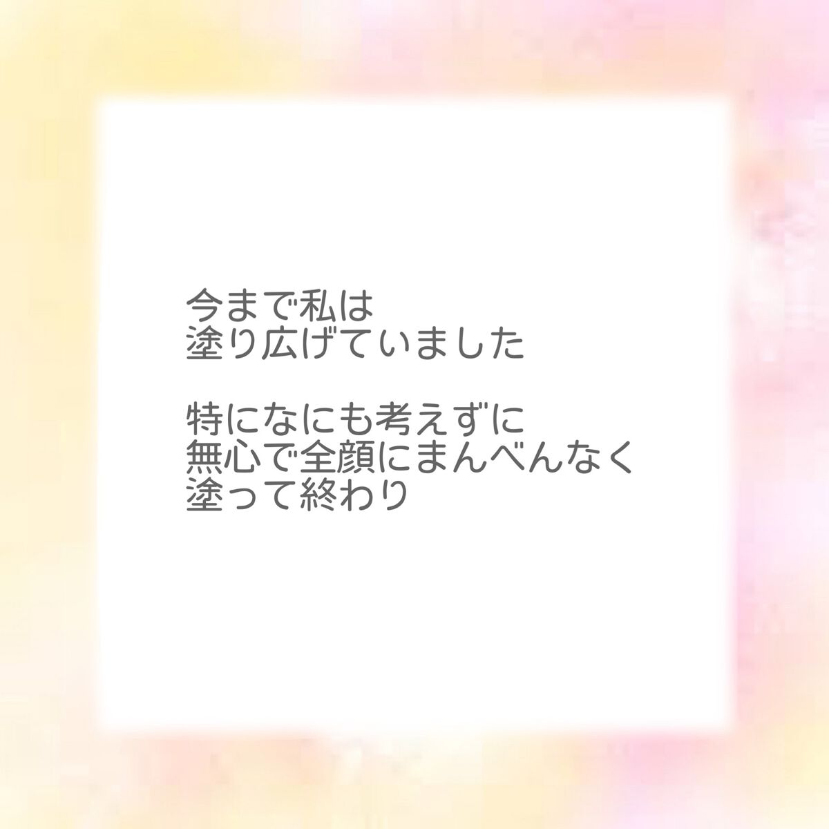 ハイポアレジェニック シカ クリーム/Dermatory/フェイスクリームを使ったクチコミ（3枚目）