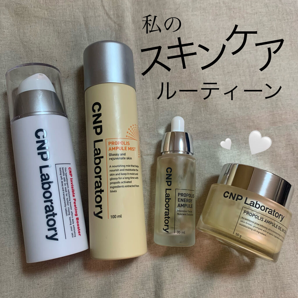 国内配送】 箱入ゲリラ‼️CNPピーリングブースター 100ml×3本 veme.fi