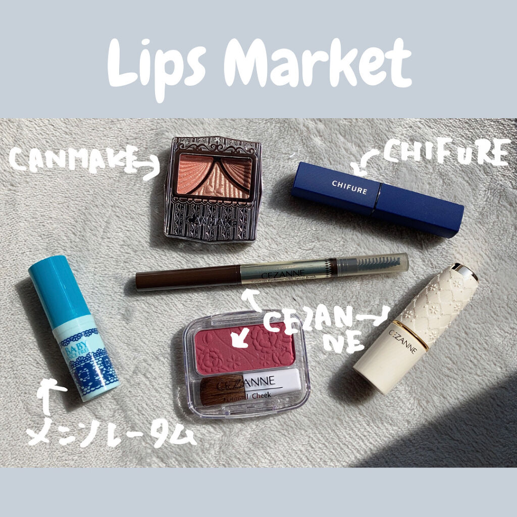 リップベビーナチュラル 無香料/メンソレータム/リップクリームを使ったクチコミ（2枚目）