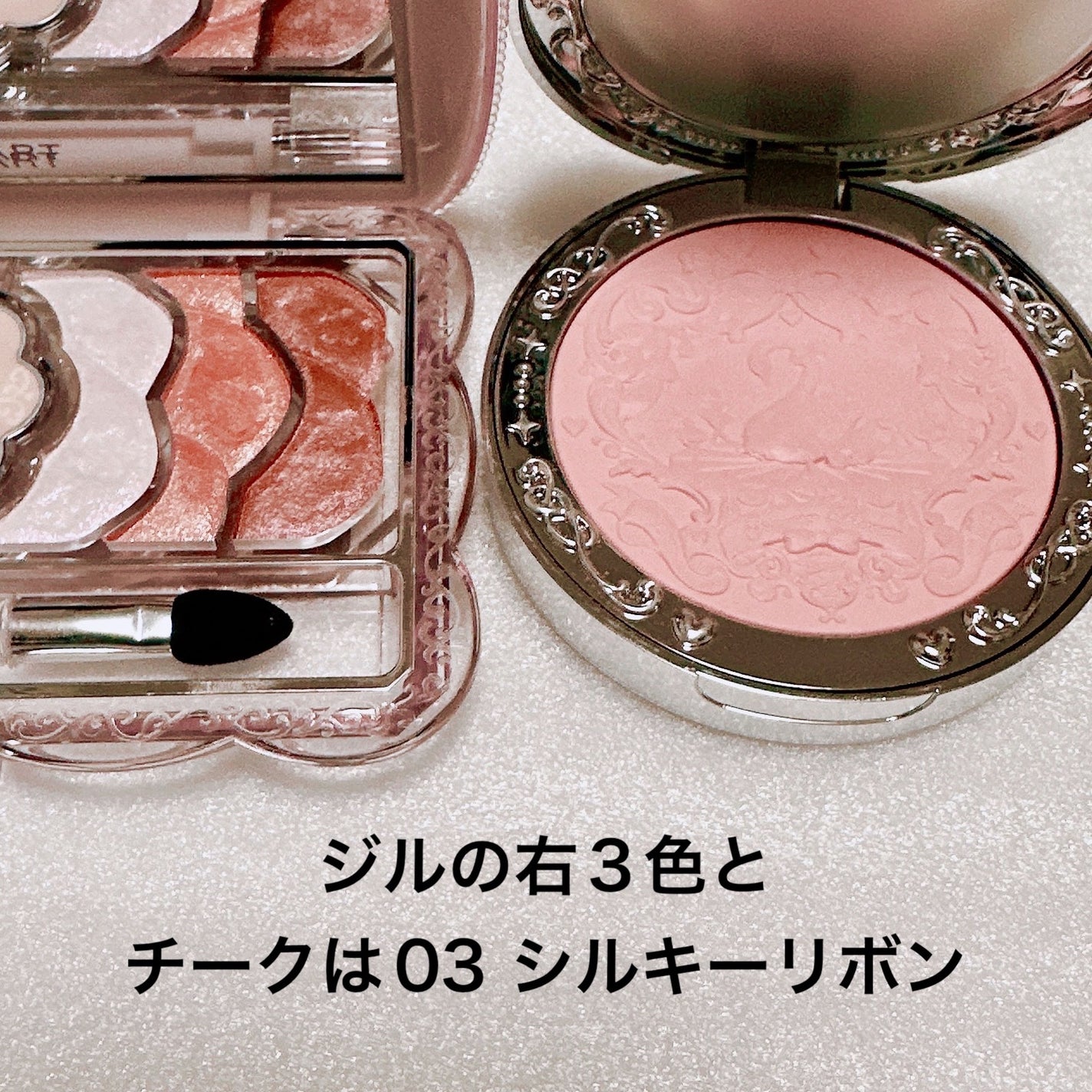 ユニコーンユートピア コレクション/JILL STUART/メイクアップキットを使ったクチコミ(5枚目)