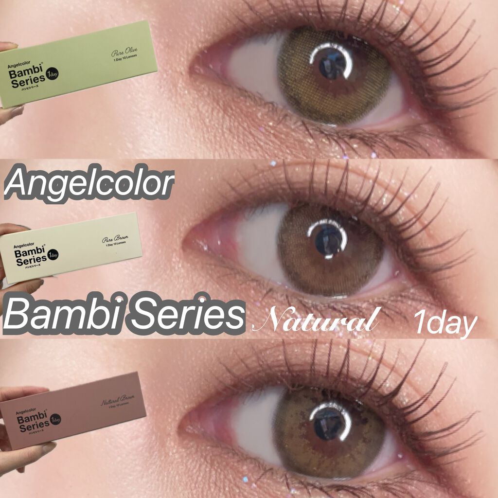 バンビシリーズ ワンデー ナチュラル Pure Olive/AngelColor/ワンデー（１DAY）カラコンを使ったクチコミ（1枚目）