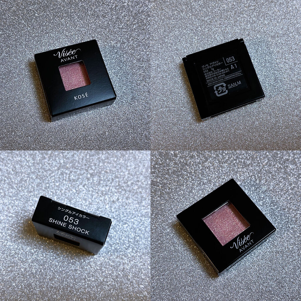 ヴィセ アヴァン シングルアイカラー/Visée/単色アイシャドウを使ったクチコミ（2枚目）