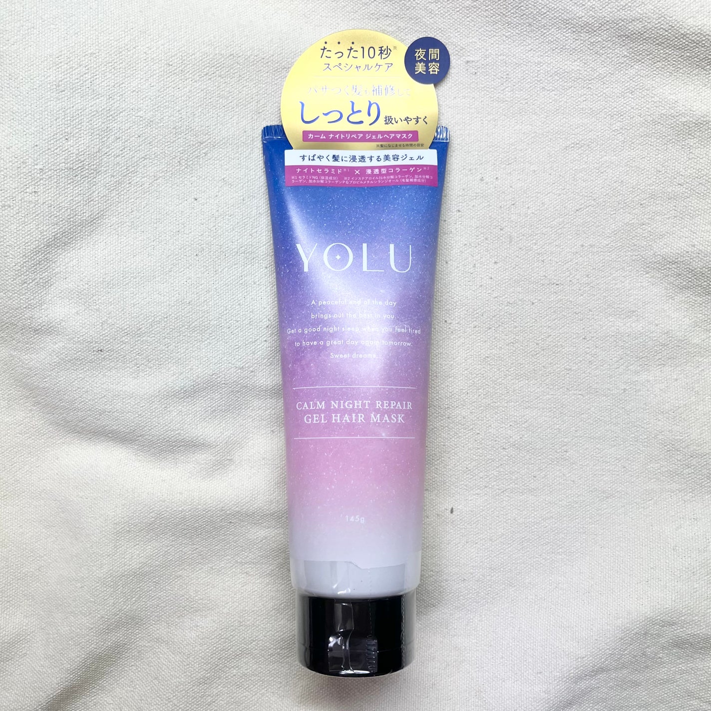 カームナイトリペアジェルヘアマスク/YOLU/ヘアマスク・ヘアパックを使ったクチコミ(1枚目)