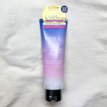 カームナイトリペアジェルヘアマスク/YOLU/ヘアマスク・ヘアパックを使ったクチコミ(1枚目)