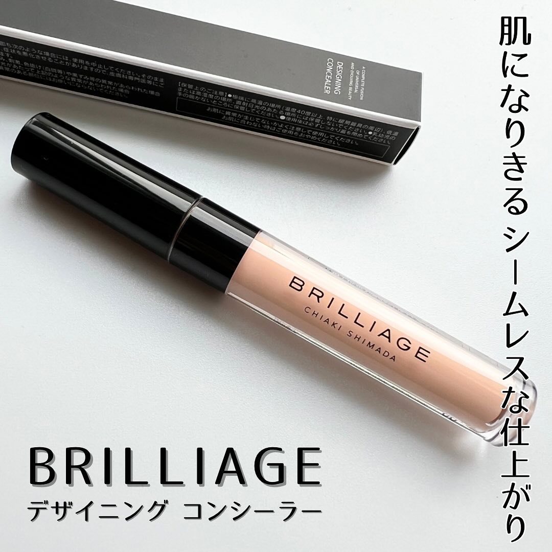 デザイニング コンシーラー/ブリリアージュ/リキッドコンシーラーを使ったクチコミ（1枚目）