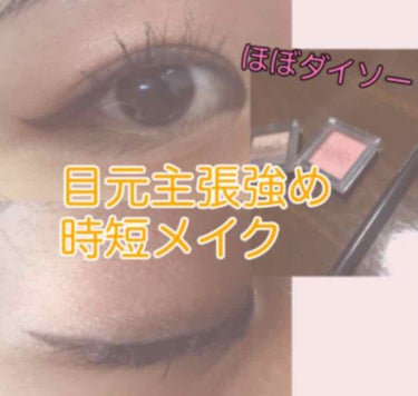 UR GLAM　GRADATION EYESHADOW/U R GLAM/アイシャドウパレットを使ったクチコミ（1枚目）