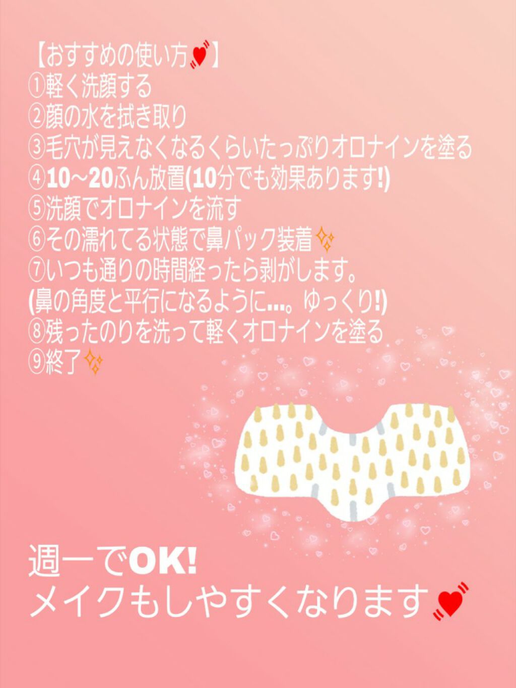 オロナインH軟膏 (医薬品)/オロナイン/その他を使ったクチコミ(4枚目)