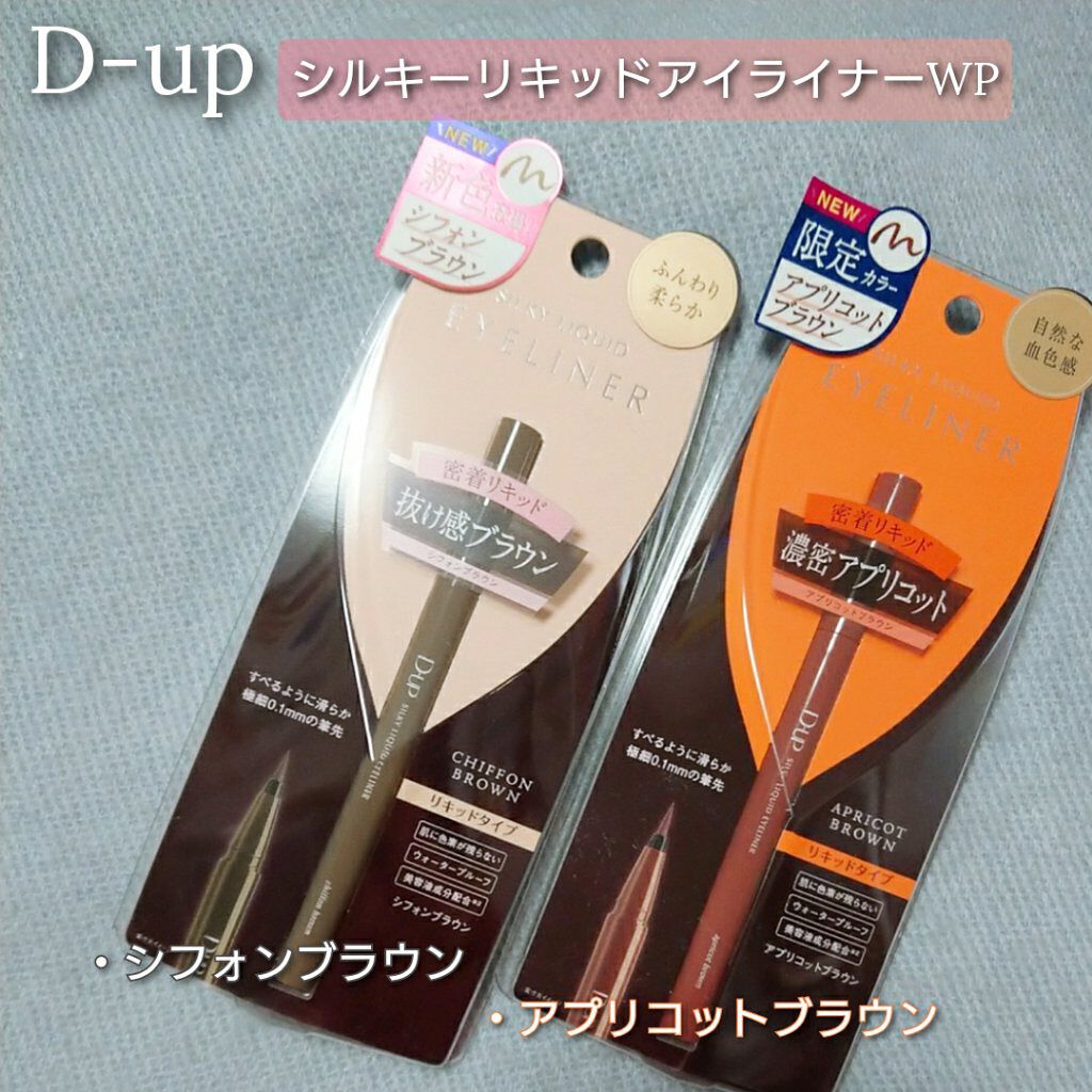 ã·ã«ããŒãªãããã¢ã€ã©ã€ããŒWP/D-UP/ãªãããã¢ã€ã©ã€ããŒã䜿ã£ãã¯ãã³ãïŒ1æç®ïŒ