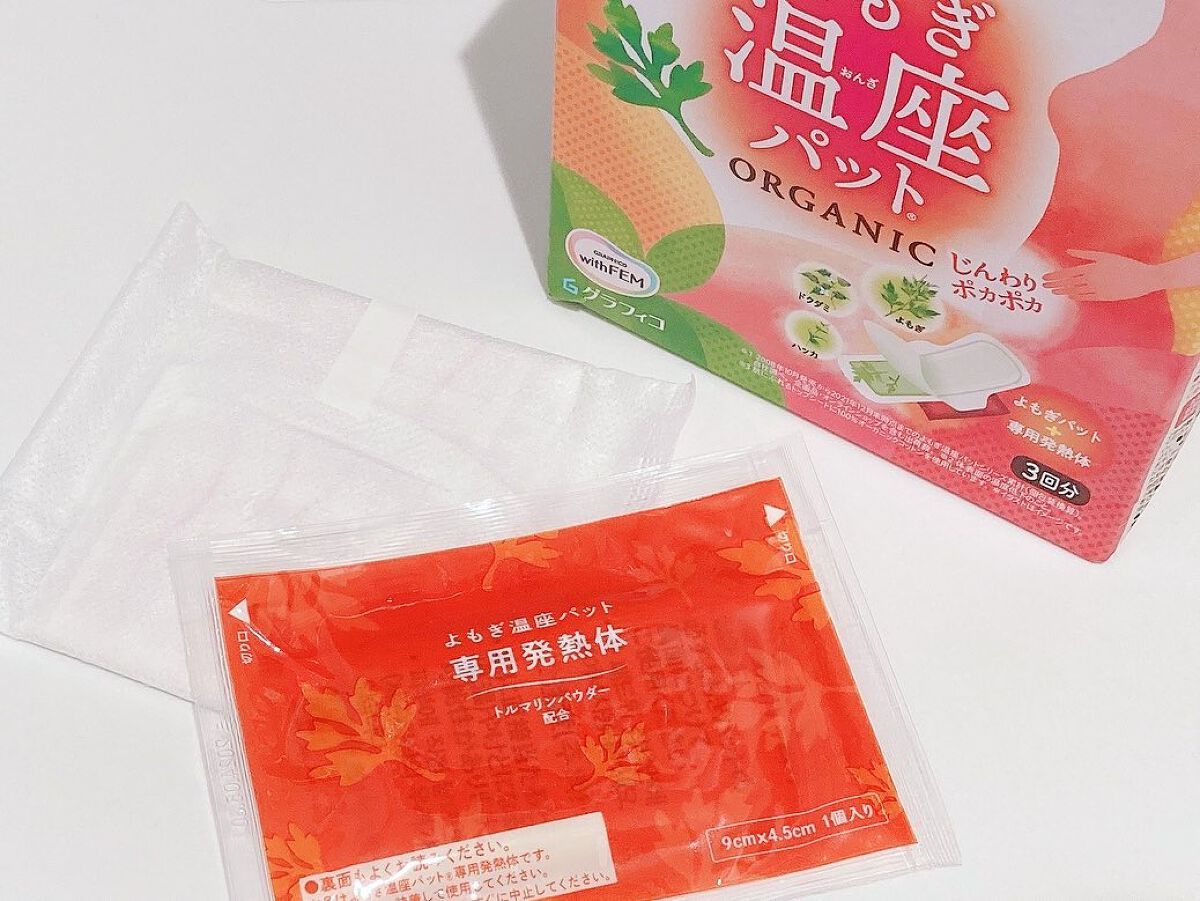 ウィズフェム よもぎ温座パットオーガニック/グラフィコ/その他を使ったクチコミ(4枚目)