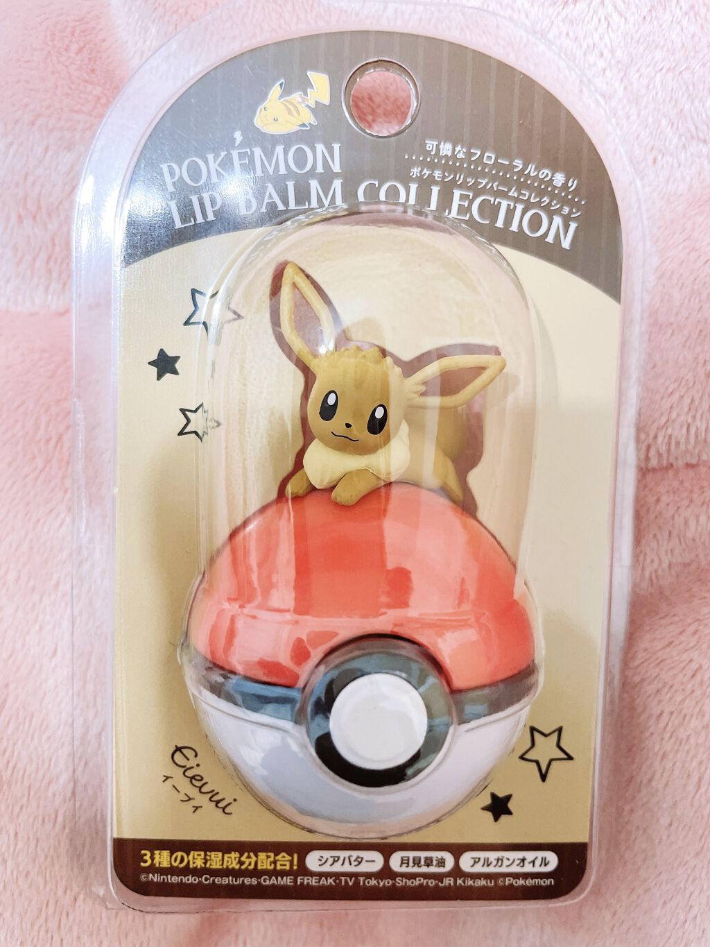 ポケモン リップバームコレクション/クレアボーテ/リップバームを使ったクチコミ（1枚目）