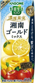 野菜生活１００季節限定 濃厚果実 湘南ゴールドミックス