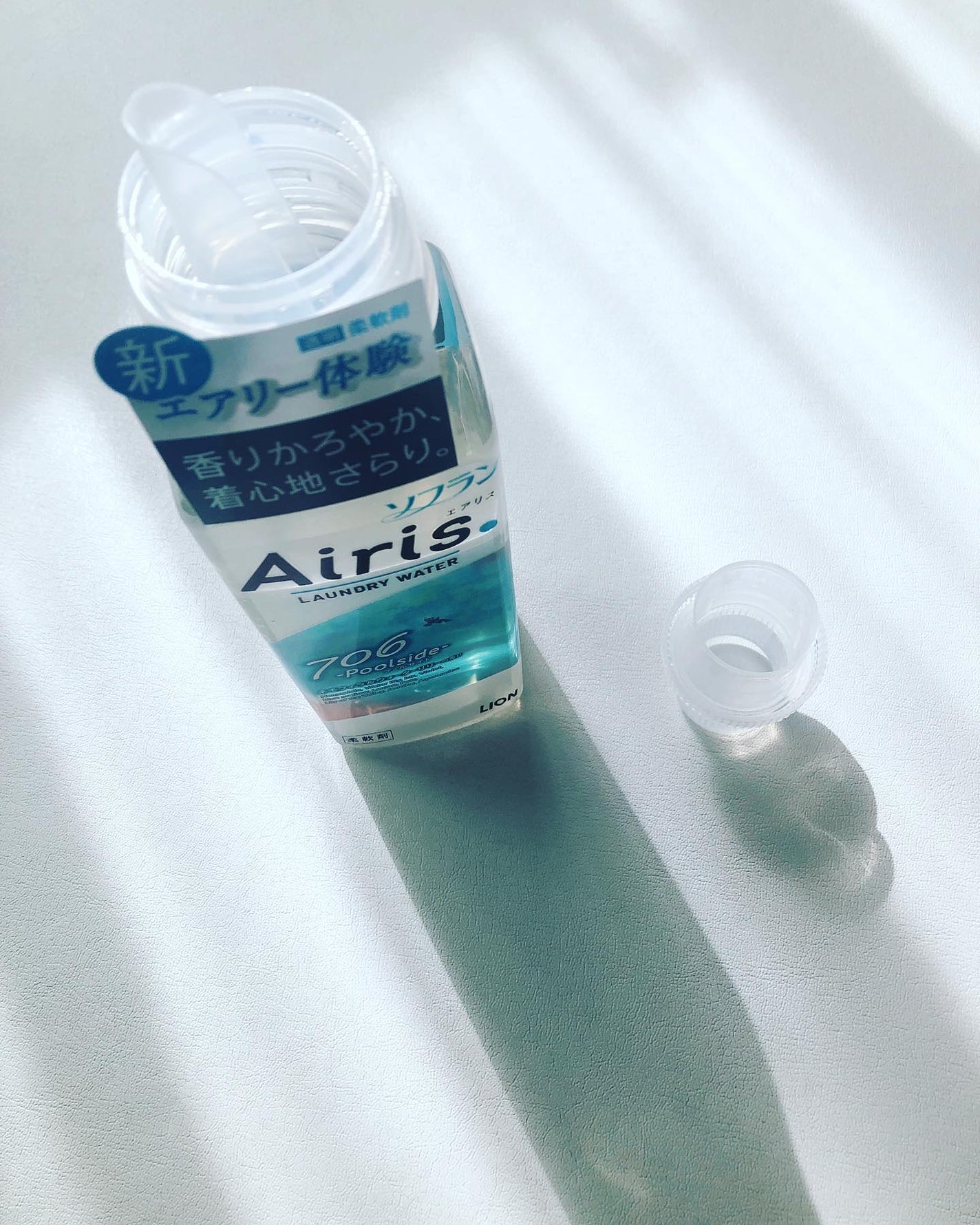 Airis(エアリス) 706 プールサイド/ソフラン/柔軟剤を使ったクチコミ(3枚目)