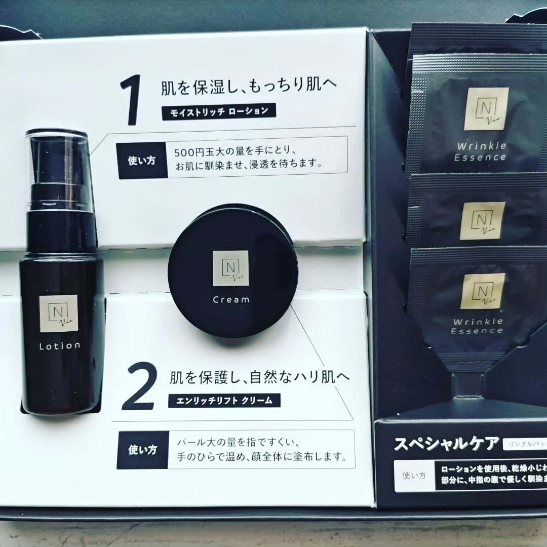 モイスチュア＆バランシング トライアルキット/Ｎ organic/トライアルキットを使ったクチコミ（1枚目）