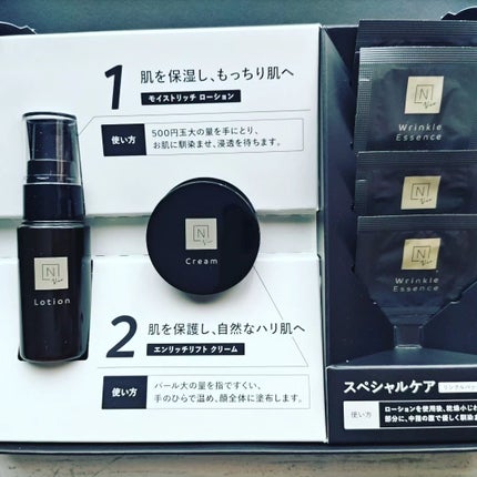 モイスチュア&バランシング トライアルキット/N organic/トライアルキットを使ったクチコミ(1枚目)