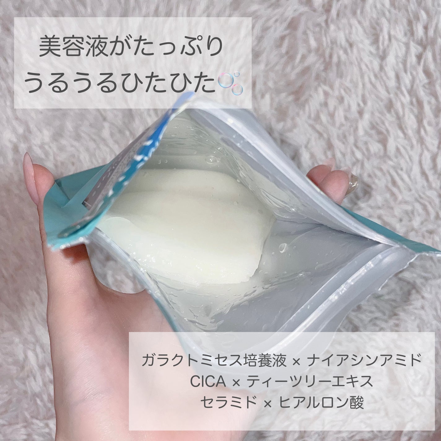 クリアエッセンスマスク/ピュレア/シートマスク・パックを使ったクチコミ(2枚目)